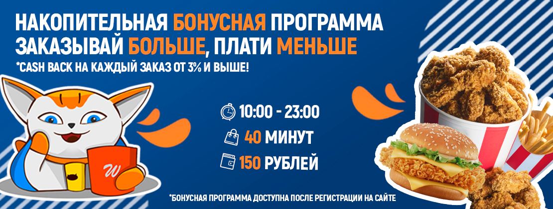 Изображение статьи - ПЛАТИ БАЛЛАМИ ЗА ЗАКАЗЫ 